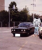 足のいいヤツ 足のいいヤツ