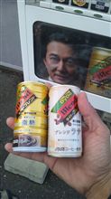 昨日の一杯 昨日の一杯