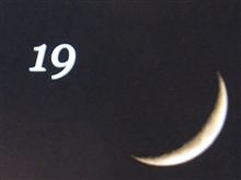 月暦　１０月１９日（金）