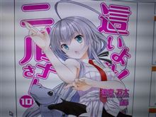 すっかり秋ですな～(&#180;д｀)