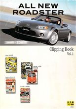 CLIPPING BOOK ROADSTER(保存版)