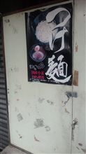 ○欲の秋