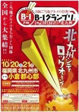 Ｂ１・・・