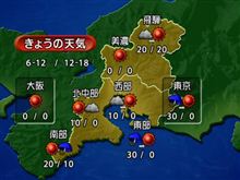 北風が吹く朝でした。10/19（金曜日）