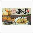 麺屋あごすけ塩とんこつラーメン
