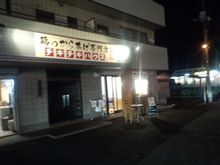 お散歩途中に