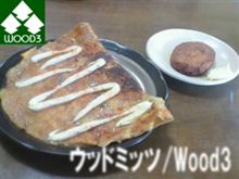 粉物商売 行田フライ 粉物商売 行田フライ