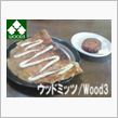 粉物商売　行田フライ