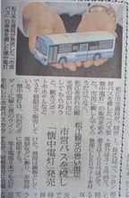 ちょっとこれ欲しいかも（＾ｕ＾）