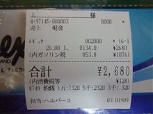 現金イベント価格・・・