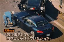 ウソはイカン