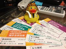 日曜日はスタイルカーミーティングですよ～～♪