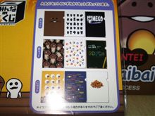 H賞が欲しくて…