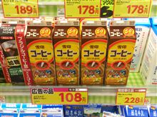 愛されて50周年なんですね～♪
