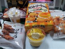 久々の