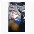 長野のローソンにて