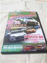 久しぶりに買ってみた
