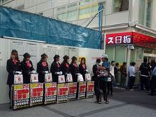 パチスロ新規開店