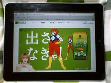 肥満
