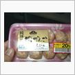 肉だんごなら『肉だんご味』だろ