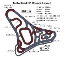 今日はシェイクダウン！