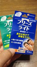 土曜日お早うございます