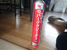 宅飲みで凍死寸前…(￣｡￣;)
