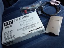 京都への切符が付いた♪