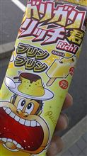 これはありでしょ～
