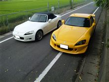 明日、新舞子サンデーに参加されるS2000オーナーさんへ