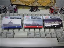 おっとな～かい？（買い）