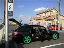 洗車終了