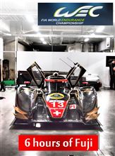 WEC Fuji 6時間耐久&quot;The Real Sportscar Racing&quot;