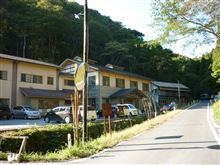 いい湯だな