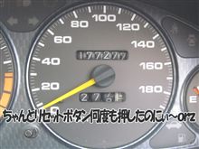 あと５００km！