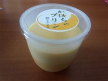 今日のデザート