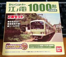 江ノ電１０００系