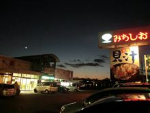貝汁は旨いばい！