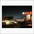 貝汁は旨いばい！