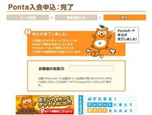 ぽん・・・