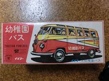 ブリキのＶＷタイプⅡ