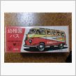 ブリキのＶＷタイプⅡ