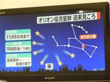 お～～～にぃお～～～ん♪ (大違