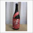 これは新しい・・・千代むすび ...
