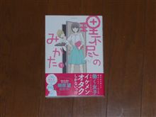 理不尽のみかた１巻