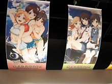 白浜坂高校カフェに行ってみたり