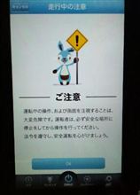 ハイタッチ！drive♪