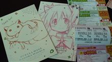 【◕‿‿◕】まどか☆マギカを一気に見てきた。【ネタバレ含む？】