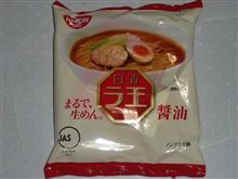 日清ラ王醤油(袋) 日清ラ王醤油(袋)