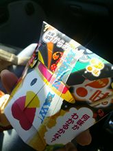 わがんね(◎-◎;)